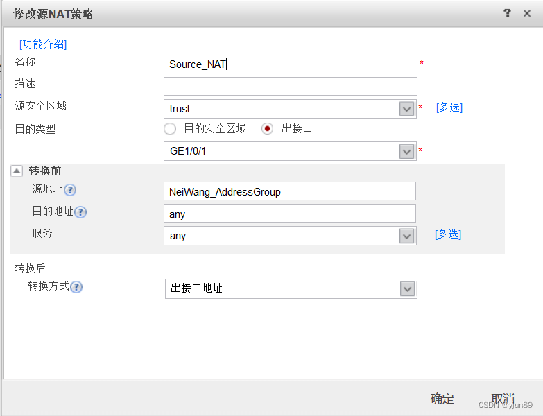 基于PKI密钥认证在CentOS7.9搭建OpenVPN（一）_warning compression for receiving