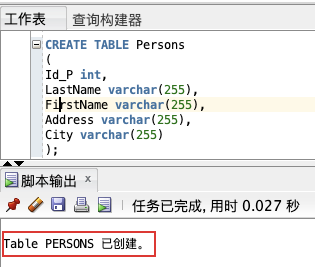 基础篇：数据库 SQL 入门教程