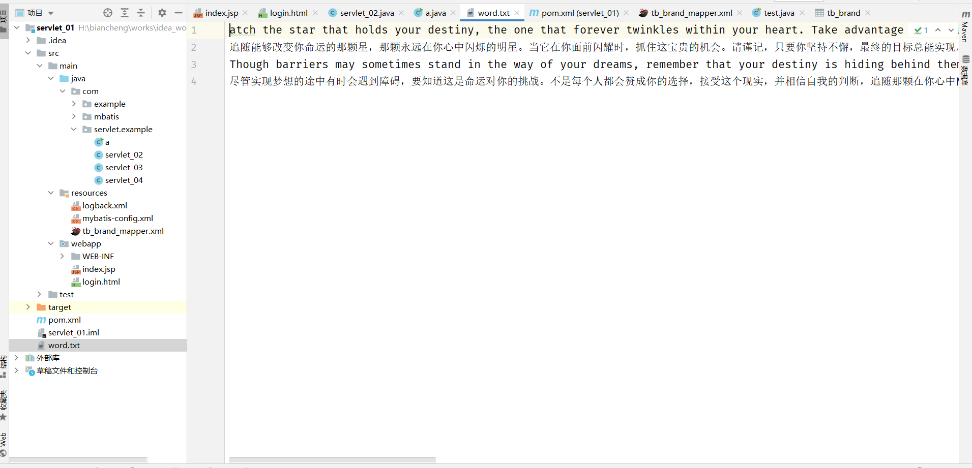 PrintStream和PrintWriter_printwriter 和 printstreamCSDN博客