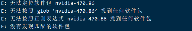 Failed To Initialize Nvml Driverlibrary Version Mismatch解决方案在处理时有错误发生 Nvidia Dkms 470 Nvidia 6889