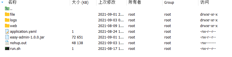 app脚手架_建筑脚手架