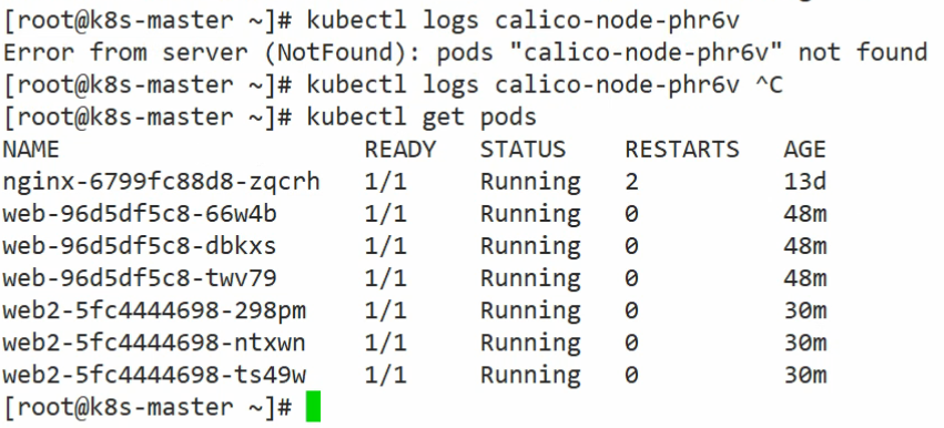 Kubernetes的简单描述（一）