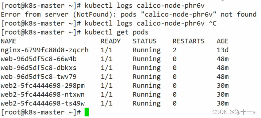 Kubernetes的简单描述（一）