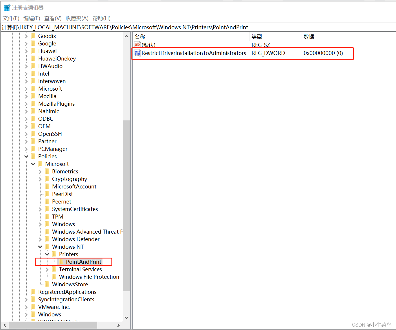 Windows 无法应用 Deployed Printer Connections 设置。Deployed Printer