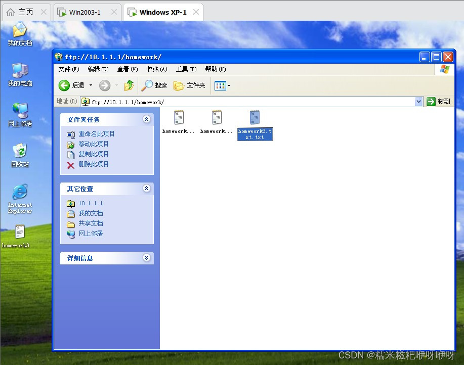 请添加图片描述