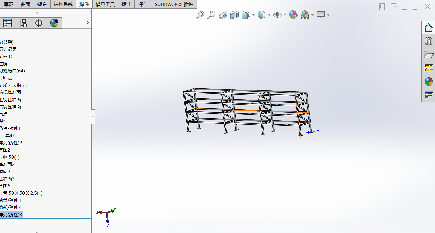 使用SOLIDWORKS进行货架设计