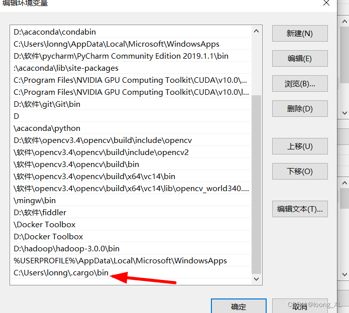 rust安装；cargo、rustc学习使用_cargo影响rust安装版本CSDN博客