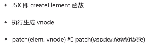 React组件渲染和更新的过程