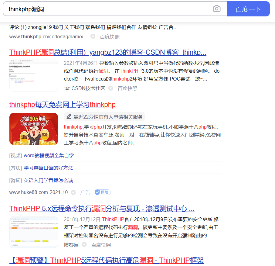 watermark,type_ZHJvaWRzYW5zZmFsbGJhY2s,shadow_50,text_Q1NETiBA5bCP6ZmI6KaB5Yqq5Yqb5a2m,size_20,color_FFFFFF,t_70,g_se,x_16