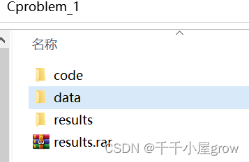 【完整代码】2023数学建模国赛C题代码--蔬菜类商品的自动定价与补货决策