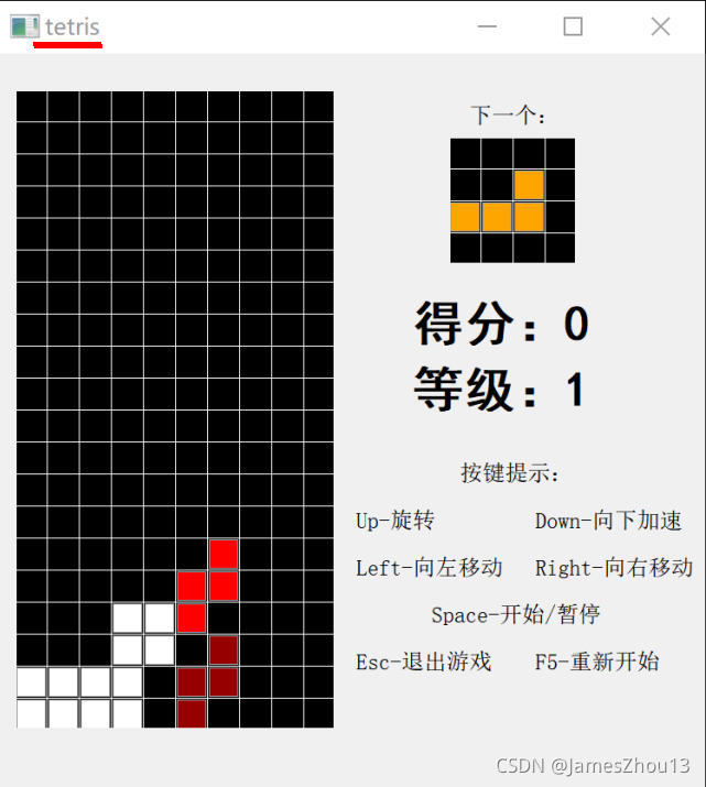 再次按Space键,游戏继续