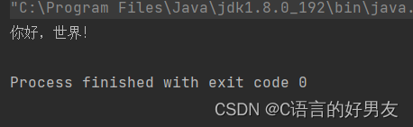 Java中的文件操作