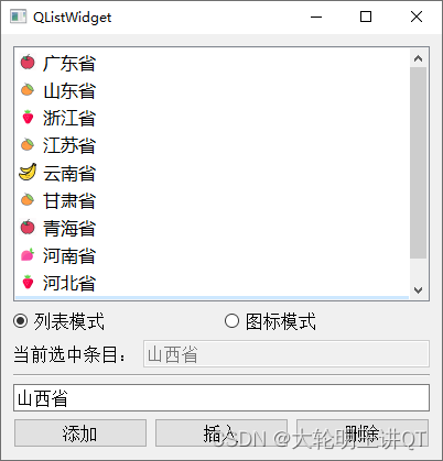 未使能交替