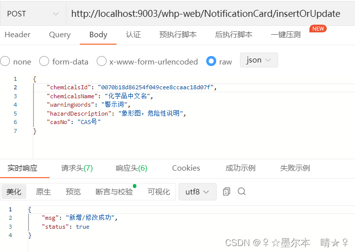 ON DUPLICATE KEY UPDATE 使用_sqlserver on duplicate key updateCSDN博客