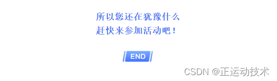 送书福利！全自主IDE的《运动控制系统应用与实践》