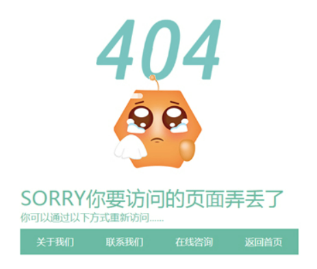 HTTP状态码：如何修复 404 Not Found错误？