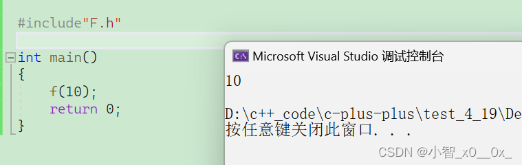 C++入门下(引用、内联函数、auto、范围for、nullptr)