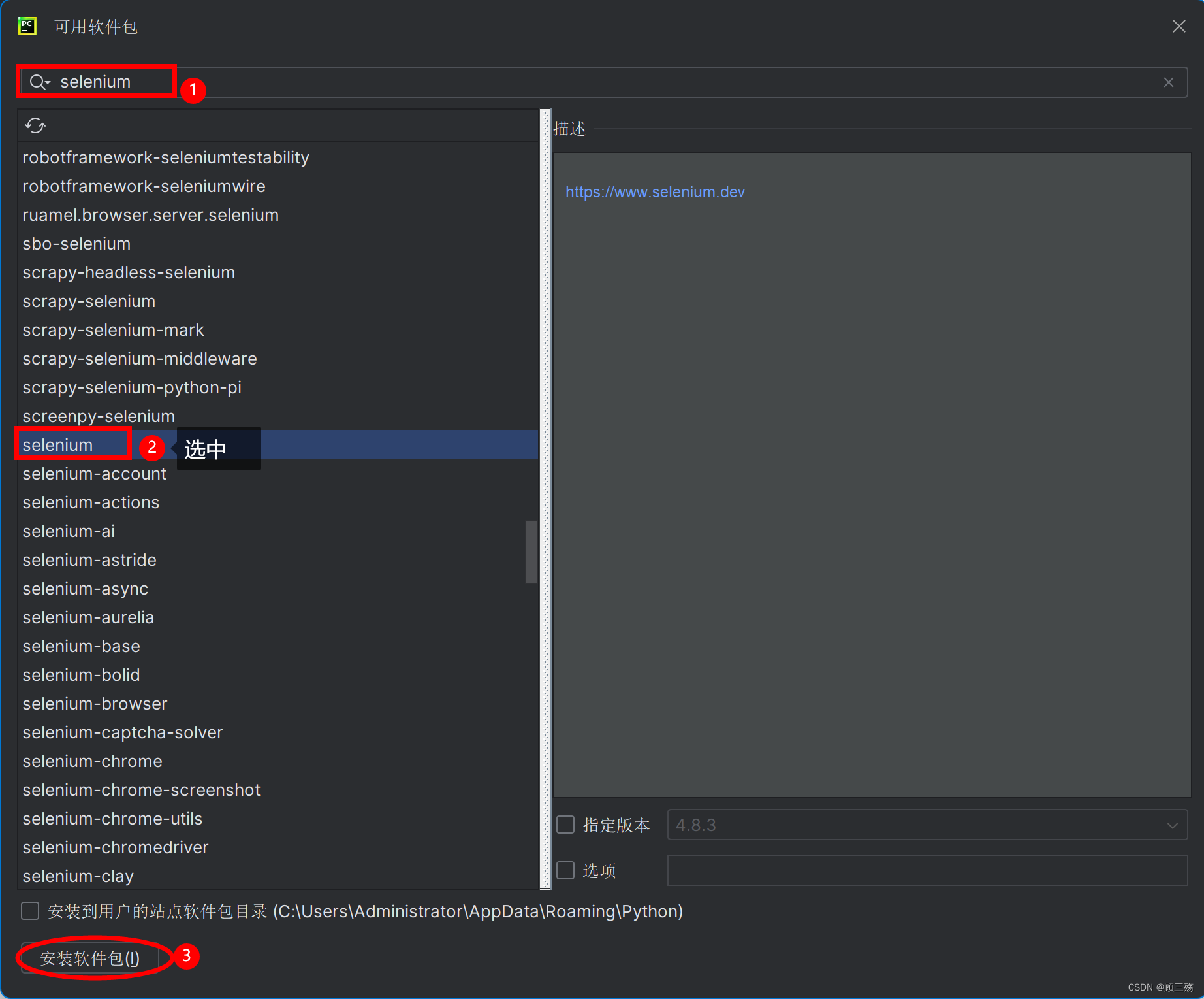 【Python】ChatGPT：Python 调用浏览器扩展程序 ChatGPT Sidebar 实现无 openai key 时对 ChatGPT 的使用