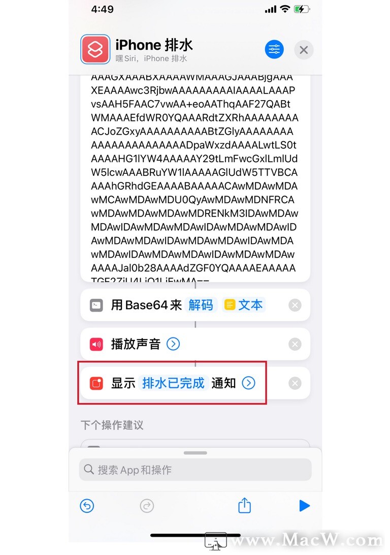 watermark,type_ZmFuZ3poZW5naGVpdGk,shadow_10,text_aHR0cHM6Ly9ibG9nLmNzZG4ubmV0L21hY3diZWFy,size_16,color_FFFFFF,t_70