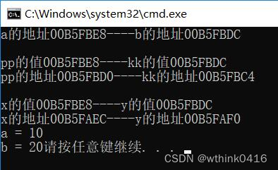 C++ 形参传值和传指针的误解