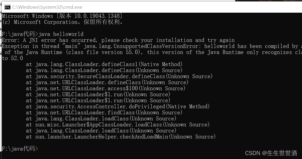 java和javac版本不一致(三种解决方法)_java和javac版本不一样-CSDN博客
