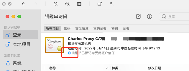 Charles抓包工具实战教程(完结)_charles 怎么抓amf_社畜阿藏405的博客-CSDN博客
