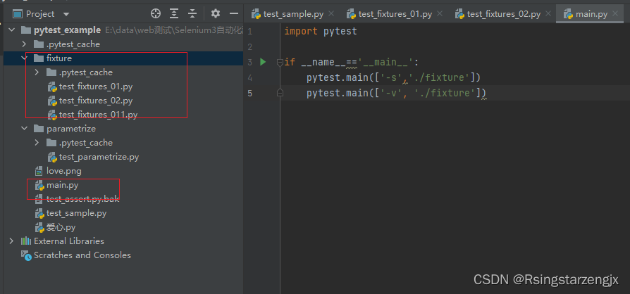 【pytest】 参数化@pytest.mark.parametrize