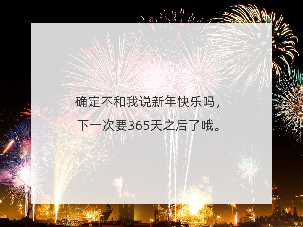 我们的一句随口说说,就是父母的大动干戈