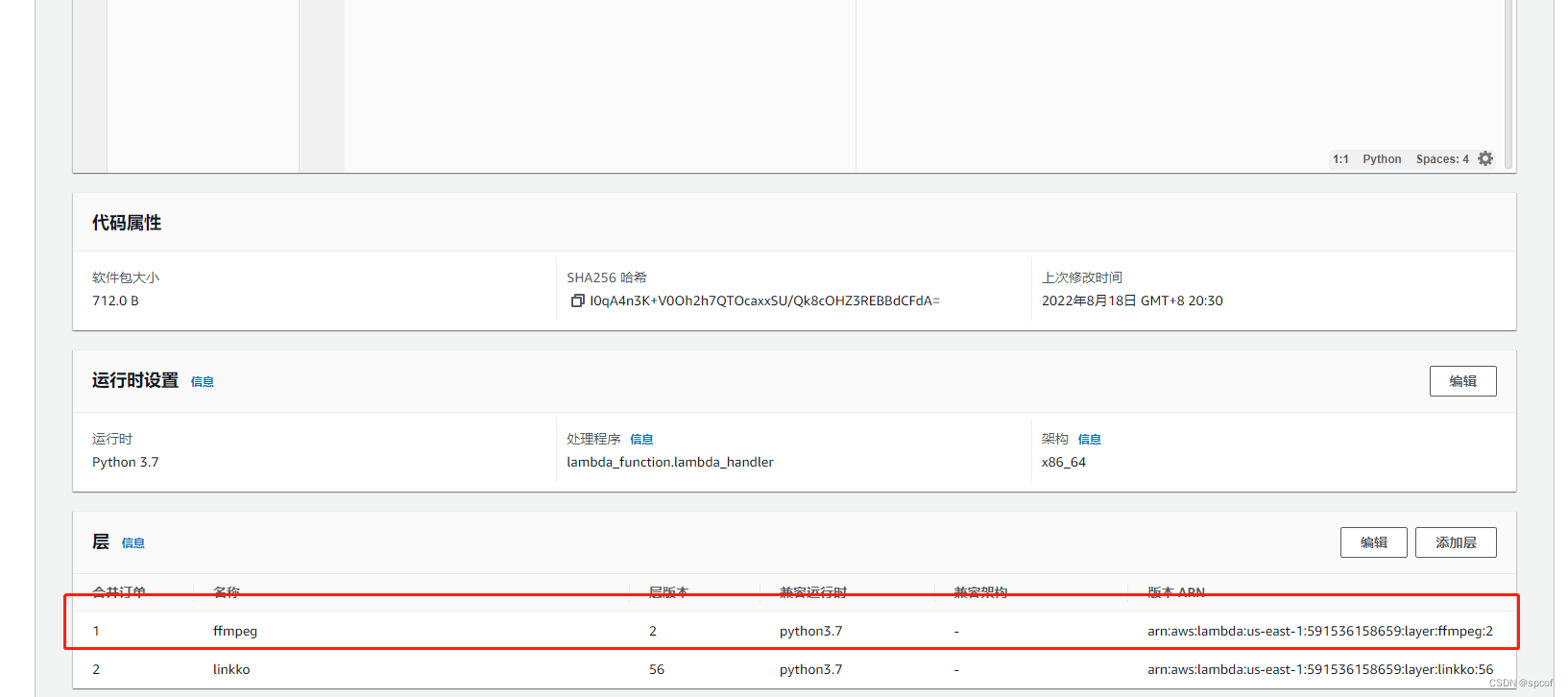 aws ffmpeg+ lambda来完成视频stream的截图 python 版_aws s3 视频截帧-CSDN博客
