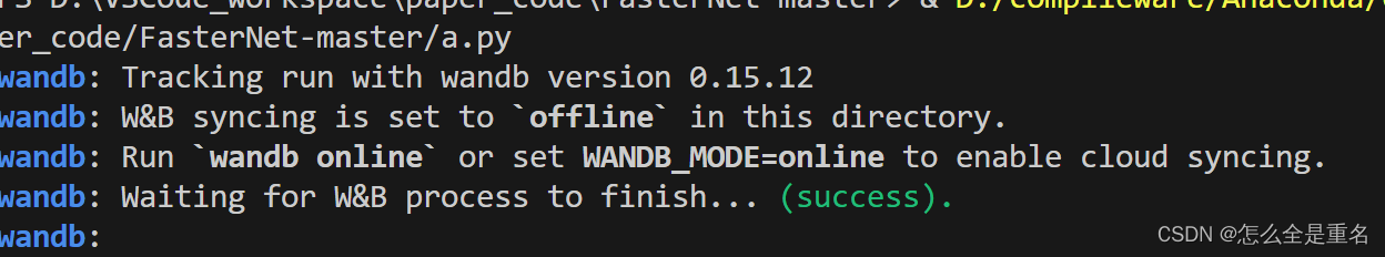 wandb报错Network error (ProxyError), entering retry loop