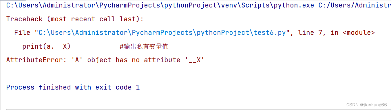 python代碼封裝，python之類的封裝