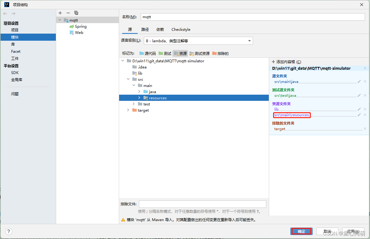 Injection of autowired dependencies failed_injection of autowired