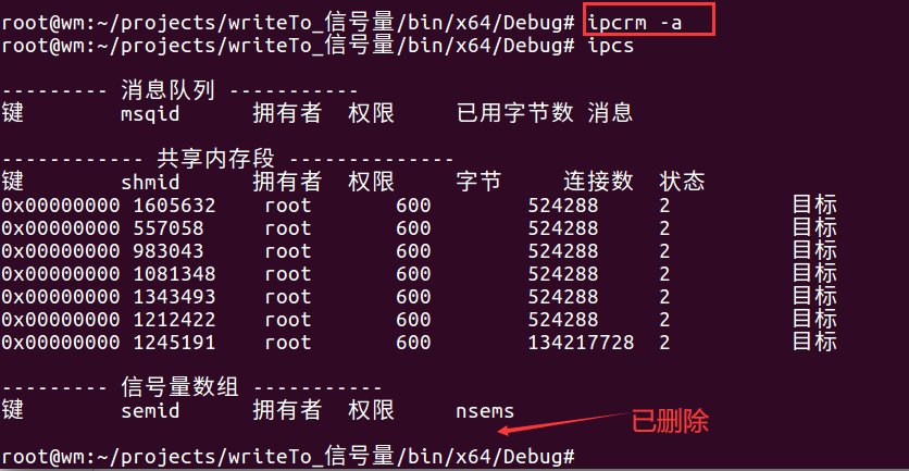 【Linux】IPC通信——信号量的使用