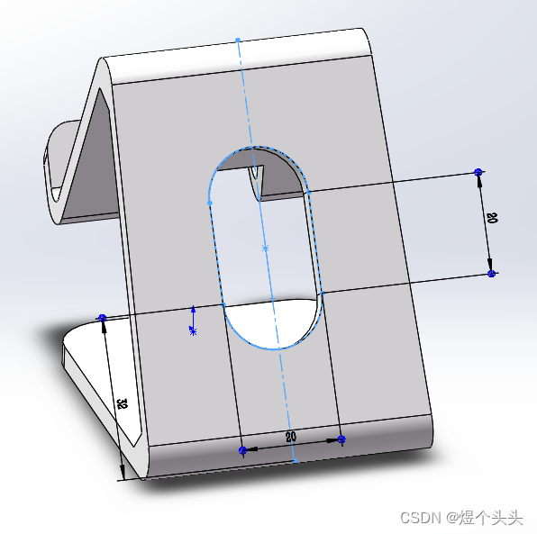 【solidworks学习笔记】制作手机支架