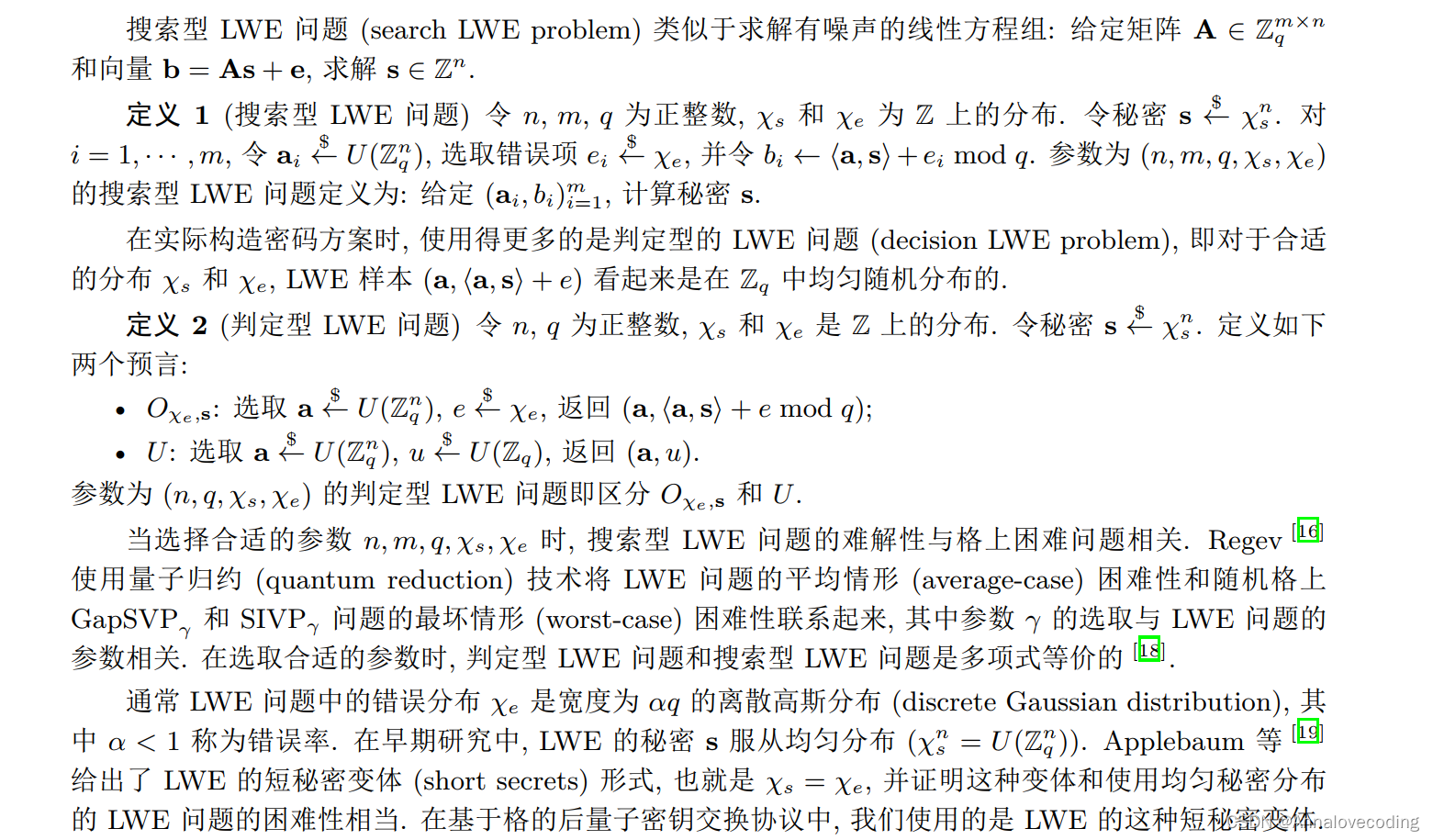 Crystals Kyber密码算法解读(二)_crystal-kyber生成矩阵a时为什么直接就是在ntt域中生成-CSDN博客