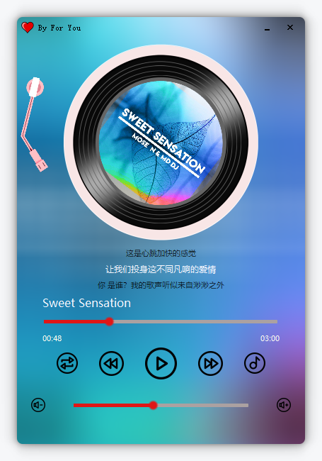 qt音乐播放器