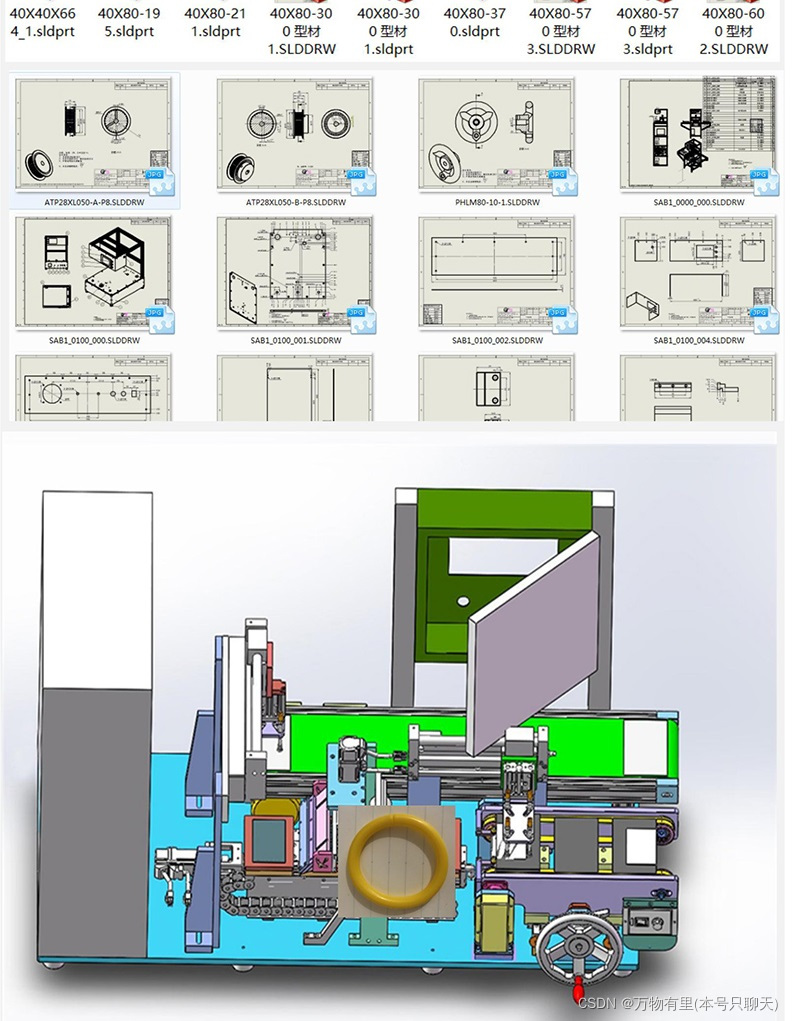 1万套Solidworks非标自动化设备3D图纸机械设计SW模型库建模三维_非标设备图纸下载_「已注销」的博客-CSDN博客