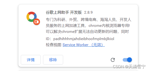 网页github常常连不上？可以安装ghelper插件，插件安装不了？