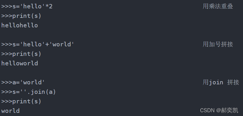 对象转json串顺序输出_python 对象转字符串_python 对象 转 字符串