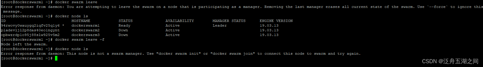 记录docker swarm的使用