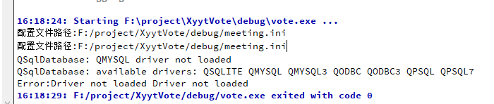 Qt安装配置及连接MySQL