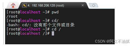 回顾vm 02 明天更新第三次 阿立不油腻的博客 Csdn博客 回顾vm 02 明天更新第三次 阿立不油腻的博客 Csdn博客