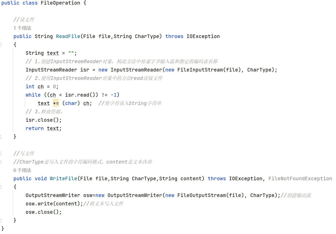 Javafx中fxml各按钮组件总结+用法（BorderPane,VBox,HBox,RadioButton,TitledPane如何使用