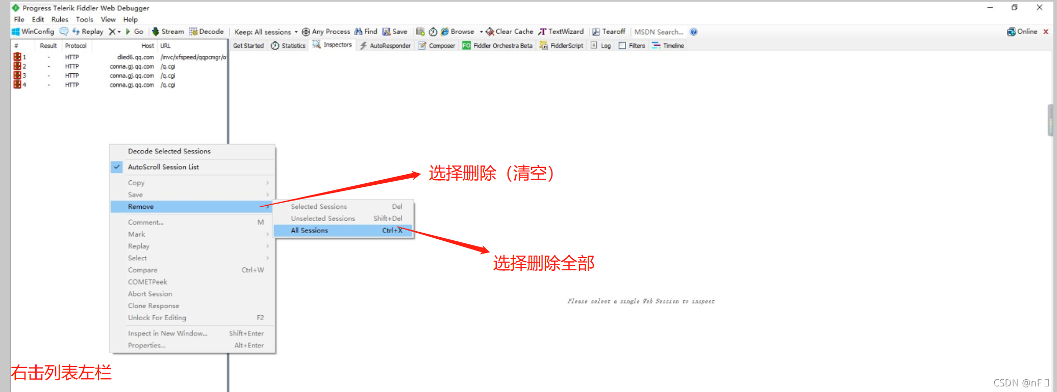 请添加图片描述