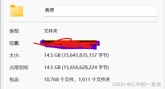 有关计算机存储单位TB、GB、MB、KB、B(Byte)、位(bit)之间的换算关系_bit Byte Mb Tb 换算-CSDN博客