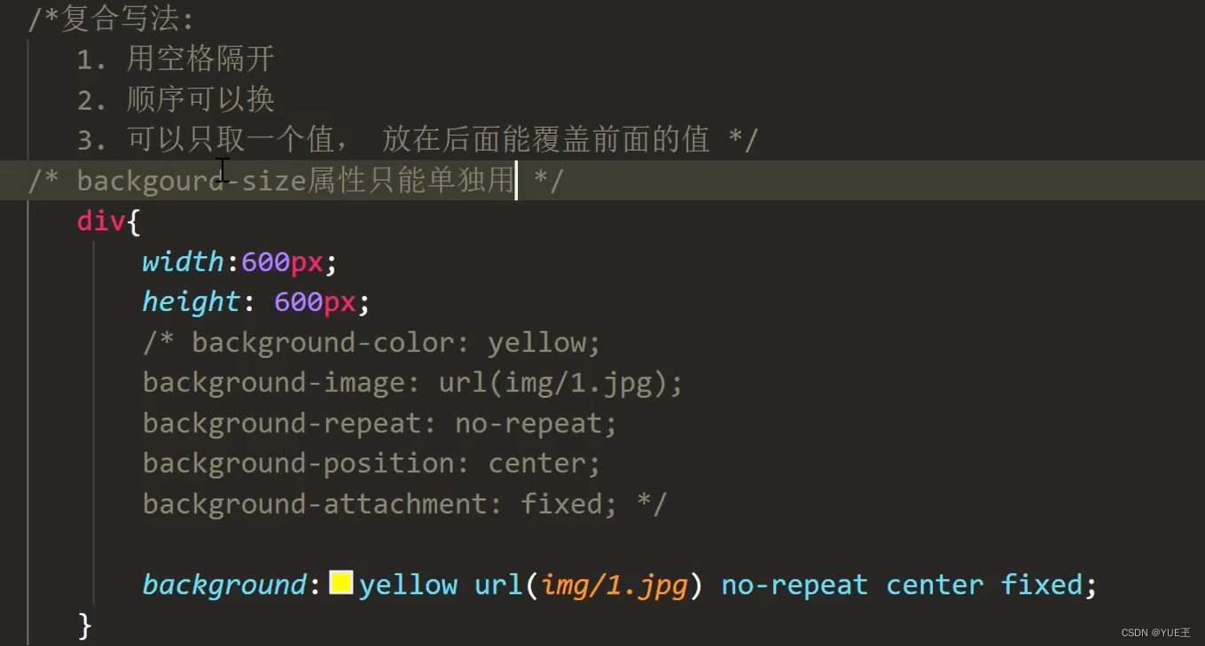 列表属性 背景属性-CSDN博客