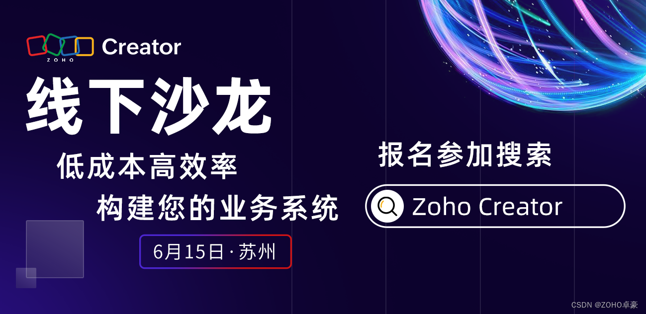 从零开始：使用低代码平台开发OA系统的教程