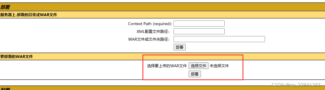 [外链图片转存失败,源站可能有防盗链机制,建议将图片保存下来直接上传(img-mg0d2qcJ-1679414366964)(assets/image-20230321235539-x7919d5.png)]