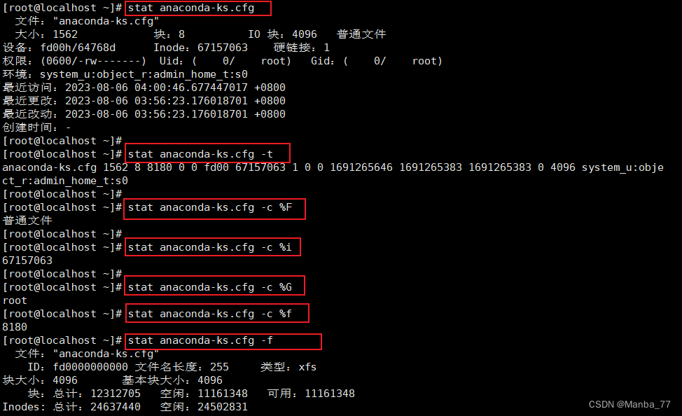 Linux centos 常用命令 【持续更新】_centos运行linux命令-CSDN博客