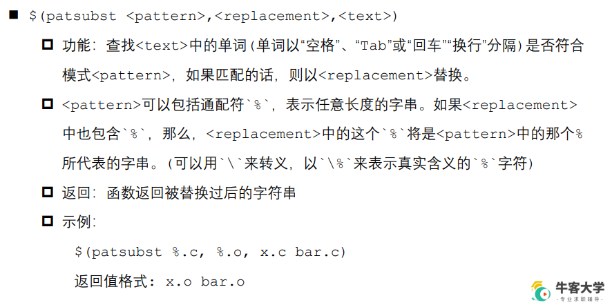 【Linux系统编程学习】 Makefile简单入门